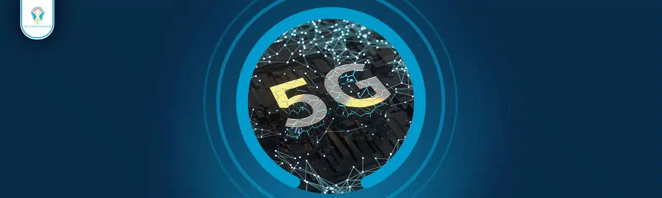 الجيل الخامس