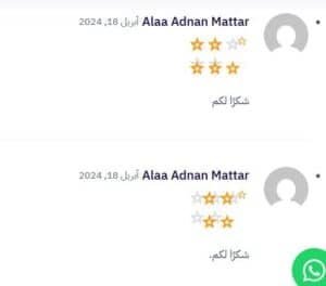 سيرة ذاتية لمهندس اتصالات