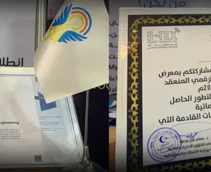 معرض بنعازي