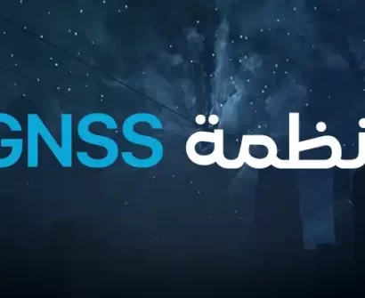 أنظمة GNSS